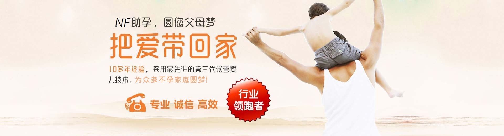 深圳捐卵助孕,深圳试管供卵,深圳供卵助孕哪家好图片3